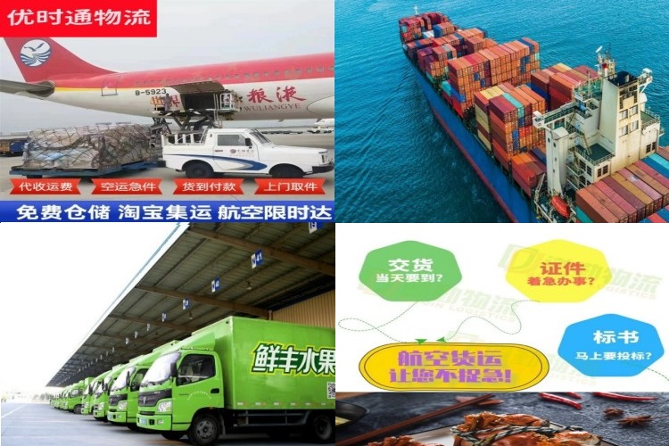 梁园区到丹麦航空货运公司-梁园区到丹麦物流专线